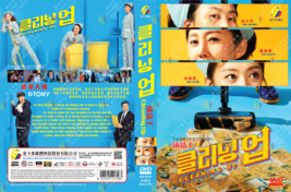 KOREAN DRAMA~Cleaning Up(1-16End)English subtitle&amp;All region - £22.18 GBP