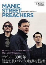 Manic Street Preachers - Crossbeat Special Edition Japan Music Magazine - £28.80 GBP