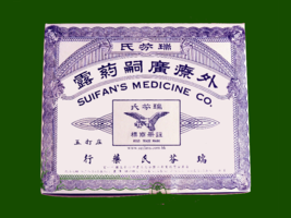 Item image 1 image 1