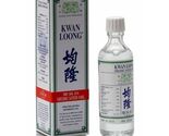 Kwan Loong Medicinal Oil 15ml Original Made in Singapore - $23.99