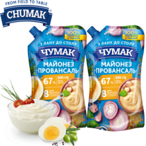 2 Pack Mayonnaise Sauce Provansal Fat 67% Doy Pack Chumak 300g Чумак UKR... - £10.07 GBP