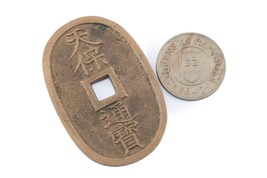 Lot of 2 Coins from Japan and Slovakia 1835 - 1942 XF Condition - £28.72 GBP