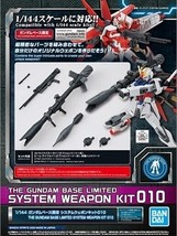 P-BANDAI The Gundam Base Limited System Weapon Kit #010 - 1/144 Scale - Nib - £27.49 GBP