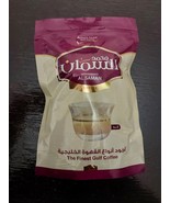 Al Saman Saudi Arabia Coffee Stong Flavor Best Quality 200 grams - $18.80