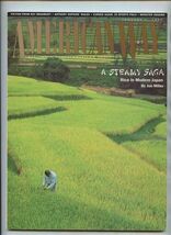 American Way Magazine American Airlines January 1 1995 Steamy Saga Rice ... - $17.81