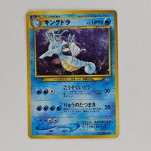 Pokémon TCG Kingdra SWIRL No. 230 Neo Genesis Japanese Holo Rare - £11.78 GBP