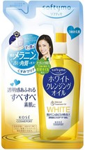 Kose Softimo Blanc Démaquillage Huile Recharge, 6.8 Fl OZ (200 ML) - £12.56 GBP