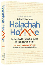 Artscroll Halachah at Home In-Depth Guide to the Jewish Home Rabbi Aryeh Kerzner - £20.49 GBP