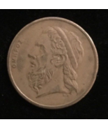 Greek Coin - 50 Drachmas , &quot;Homer&quot; - Year 1988 – KM# 147 - £11.56 GBP
