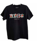 Popular Poison Black Kanji Rose Tokyo Graphic Tee - $18.70