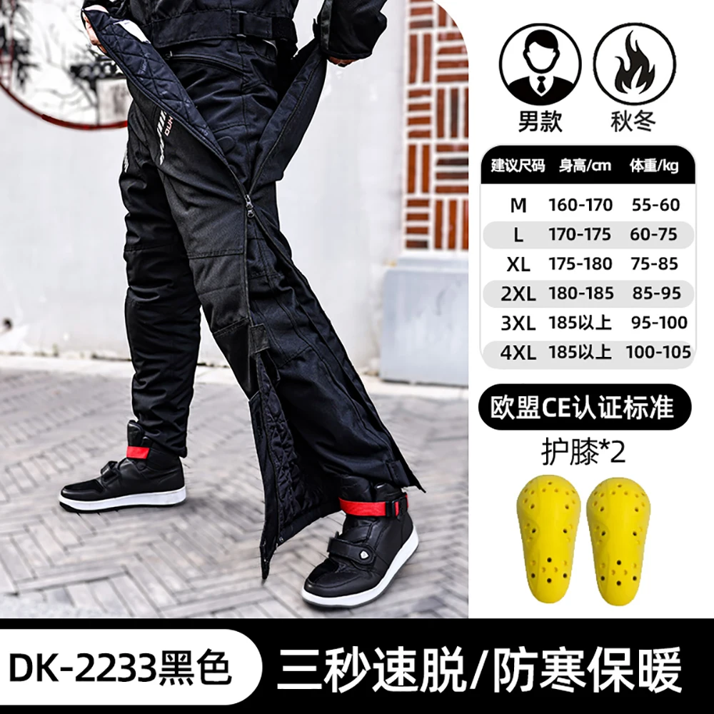 Windproof Oxford Motorcycle Pants Winter Warm Motocross Quick Take Off Pants CE - £91.64 GBP