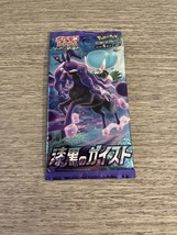Jet Black Spirit / Poltergeist Pokémon Booster Pack - £2.70 GBP