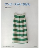 One Piece Dress is the BEST Machiko Kayaki Japanese Craft Book Japan Mag... - $34.54