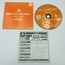 RaRaRa Playstation Trial Disc demos PS1 Japan Echo Night/Bomberman Race/Gundam - £22.12 GBP