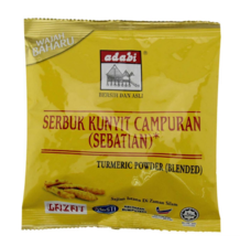 Adabi Turmeric Root Powder Curcumin HALAL Certified Organic Spice 5 Pack... - £42.72 GBP
