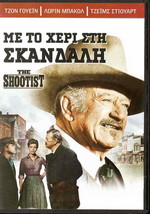 The Shootist (John Wayne, Lauren Bacall, Ron Howard, James Stewart) ,R2 Dvd - £8.66 GBP