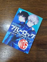 Item image 8