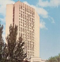 1986 Russian Kiev Postcard Cold War Era The Trade Hall Building Unposted... - $11.25