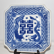 Vtg Chinese Double Happiness Plate/Bowl with Dragon Phoenix &amp; Insects Blue White - $65.00