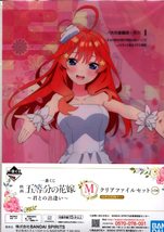 Clear File Ichiban Kuji Movie Quintuplets Meeting You Clear File Set of ... - $27.19