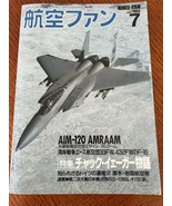 Koku-Fan Magazine Issue #487 July 1993 AIM-120 AMRAAM Japanese Import - $204.32 MXN
