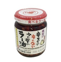 Momoya Seasoned Oil With Red Pepper And Garlic 3.88 Oz (Pack Of 2 Jars) - £38.98 GBP