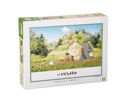 RARE - My Neighbor Totoro - Jigsaw Puzzle 500 Pieces (Size 38 × 53cm) - ... - £53.47 GBP
