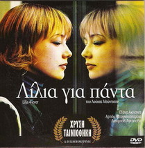 Lilja 4-EVER (Lilya 4-EVER) (Oksana Akinshina, Bogucharski) ,R2 Dvd Only Russian - £9.57 GBP