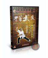 Shaolin Big Frame Fist Da Hong Quan Foundation Form by Zhang Yanqing DVD - $15.99