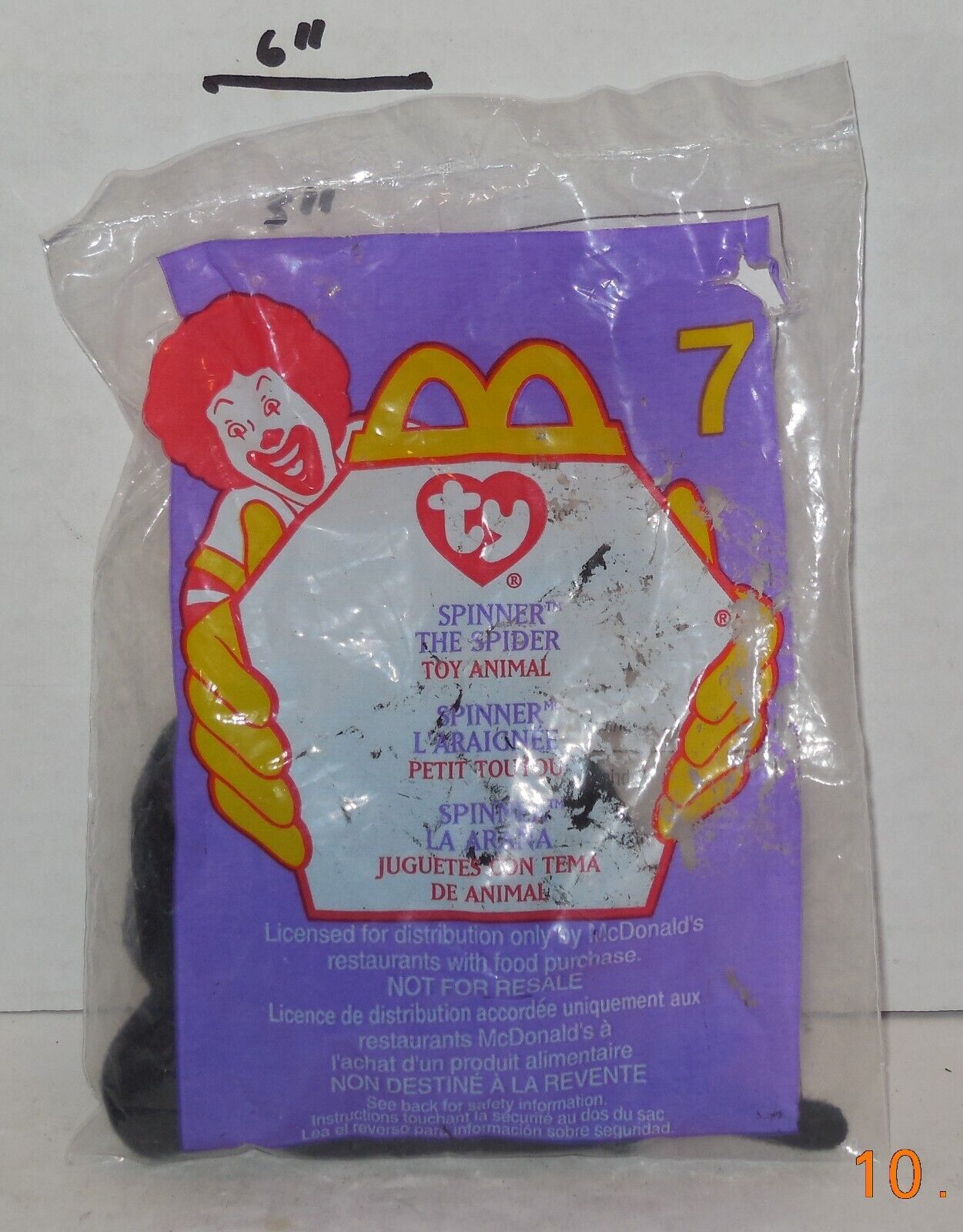 Full-size item image