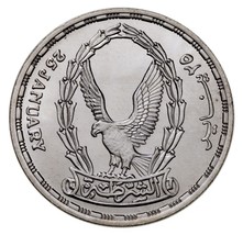 1408-1988 Égypte 5 Pounds Pièce Argent En Bu, Police Jour Km 621 - $51.41