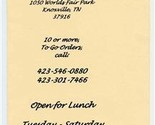 Cafe Chameleon Menu Great Hall Museum of Art World Fair Park Knoxville T... - £7.93 GBP