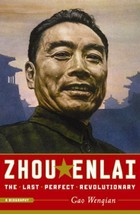 Zhou Enlai : The Last Perfect Revolutionary by Gao Wenqian (2008, Trade... - $4.25