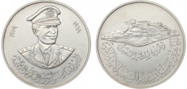 Muammar Gaddafi – Libya Silver 1979 القائد معمر القذافي - $250.00