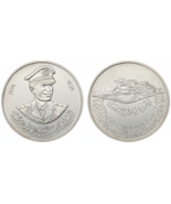 Muammar Gaddafi – Libya Silver 1979 القائد معمر القذافي - $250.00