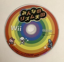 Minna No Rhythm Tengoku Japan Edition Nintendo Wii 2011 Video Game Disc Only - £37.43 GBP