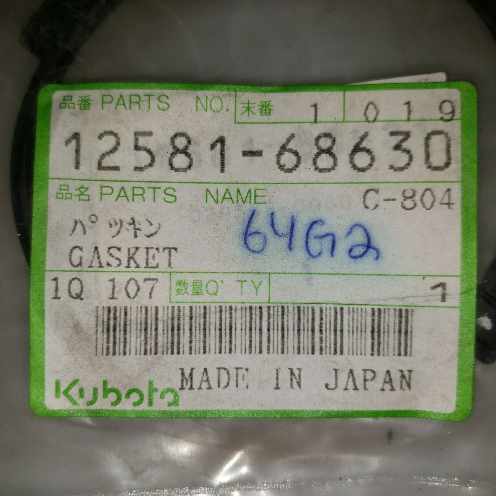 Genuine OEM Kubota Dust Proof Gasket 12581-68630 WG600,WG750 - $12.00