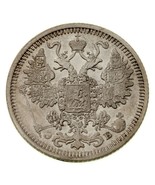 1908 Russia 15 Kopeks Silver Coin, Extra Fine XF Condition Y 21a.2 - $93.98 CAD