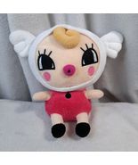 RARE YoJo plush soft doll Cheeky Girl Korean Anime Moon Boy toy stuffed ... - $352.88 MXN