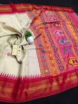 Item image 14