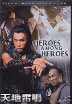 Heroes Among Heroes - Donnie Yen Hong Kong Kung Fu Martial Arts Action movie DVD - $47.79