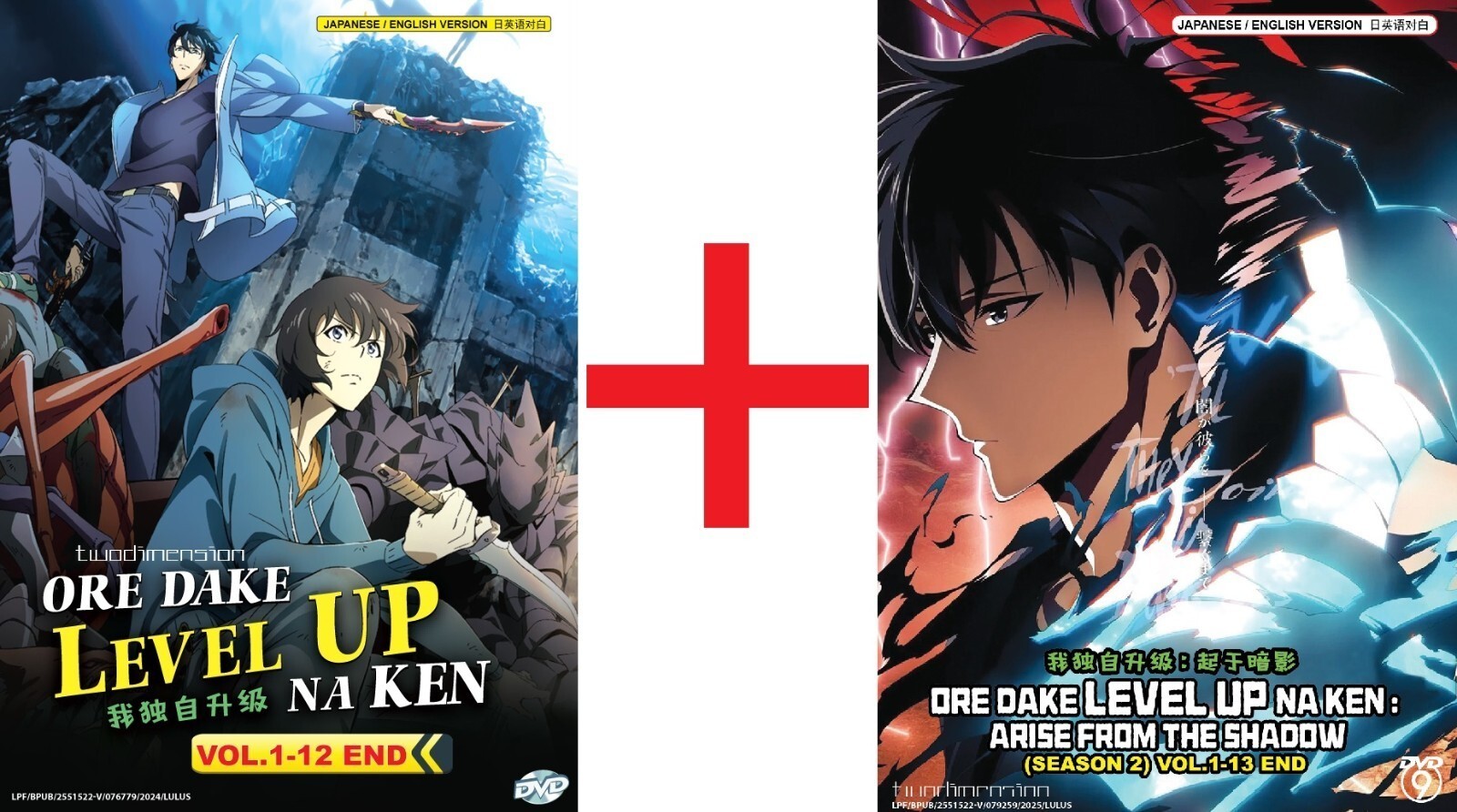 ANIME DVD~ENGLISH DUBBED~Ore Dake Level Up Na Ken Seasion 1+2(1-25End)FR... - $29.90