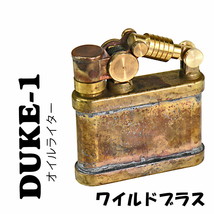 Duke 1 Wild Brass Oil Lighter MIB - $79.99