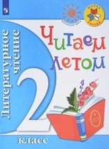 9785090762779 thumb200