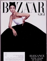 Harper&#39;s Bazaar April 2020 - Gigi - Elegance With A Dash Of Daring! - £18.68 GBP