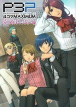 manga: Persona 3 Portable 4koma Maximum Girls Character-hen Japan Book - £17.76 GBP