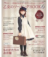 Handmade Lolita Fashion Sewing Pattern Book 6 /Japanese Cosplay Clothes ... - $39.08