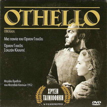 OTHELLO (Orson Welles, Suzanne Cloutier, Michael MacLiammoir) ,R2 DVD - £7.97 GBP