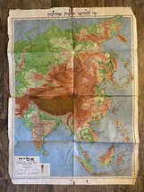 Old Vintage Israel Map Of Asia 1950’s - $11.30