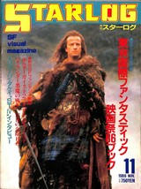 SF Visual Magazine STARLOG (Japanese version) 1986 Nov Japan Book - £31.62 GBP